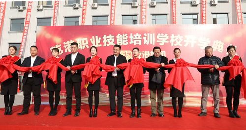 乾港集團 乾港集團