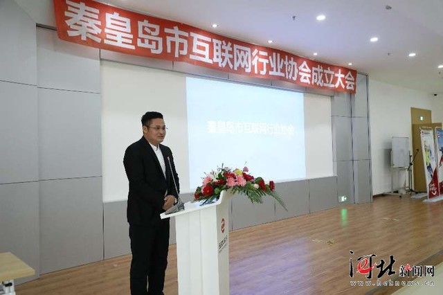 互聯(lián)網(wǎng)協(xié)會(huì)