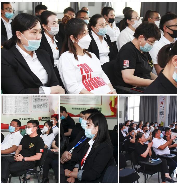 乾港集團(tuán)元老俱樂(lè)部，乾港集團(tuán)企業(yè)文化，乾港集團(tuán)5周年授勛儀式，安俊峰