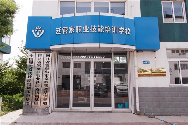 乾港集團(tuán),乾港官網(wǎng),乾港網(wǎng)絡(luò),室內(nèi)空氣凈化公司 乾港集團(tuán),乾港官網(wǎng),乾港網(wǎng)絡(luò),室內(nèi)空氣凈化公司